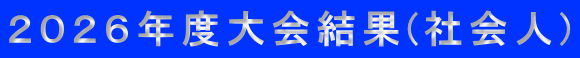 �Q�O�Q�U�N�x����(�Љ�l)