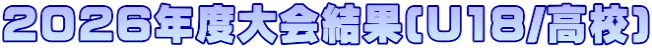 �Q�O�Q�U�N�x����(U18/���Z)